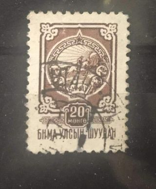 N273 Mongolia 1956 Arms Of Mpr Moscow Print Key Issue Of The Set 20m Rare