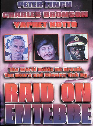 Raid On Entebbe Charles Bronson Dvd Rare O.  O.  P