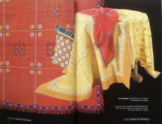 Russian Embroidery Folk Ornaments Colour Perevit ' Cross Stitch Pattern Book RARE 2
