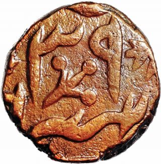 Maratha Kingdom - Shah Alam Ii - Kunch - 1 Takka Ry39 (1759 - 1806) Rare Mra34