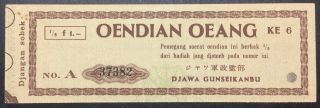 Netherland Indies Japanese Occupation.  Oendian Oeang.  Djawa Gunseikanbu.  Rare.