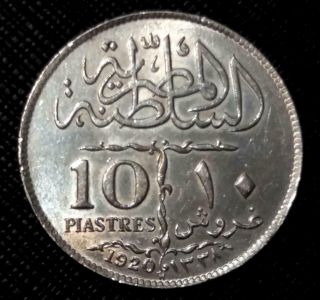 1920 H Egypt 10 Piastres - Km 327 - - Fuad I - Rare Silver Coin