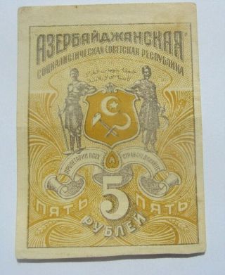 Azerbaijan 5 Rubles 1920 Aunc /unc Rare