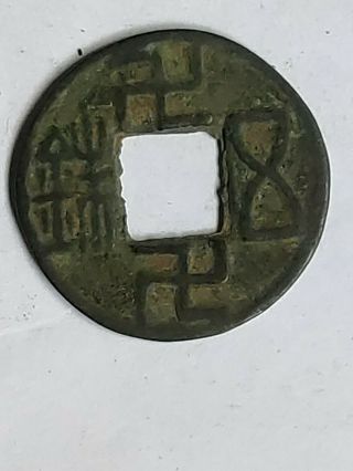 【圆钱】value Ancient Chinese Bronze Coin China Coin Han Dynasty Coin【卍卍五铢】rare