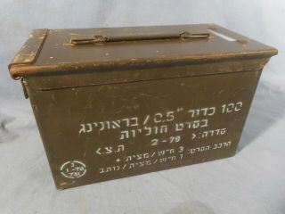 Rare Vintage Israeli Army Empty Ammunition Metal Box Ammo Crate Zahal Idf Israel