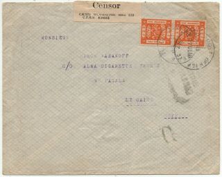 Judaica Palestina Army Post 1918 Rishon Lezion To Egypt,  Censor Cover.  Very Rare