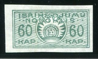 J Latvia J48 Special Revenue Stamps 20s Yrs Order Tax 1v /60 Kap/ Rare