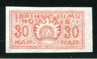 J Latvia J47 Special Revenue Stamps 20s Yrs Order Tax 1v /30 Kap/ Rare