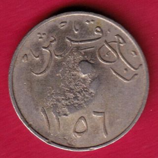 Saudi Arabia - Ah 1356 - Hejaz & Nejd - Rare Coin R6
