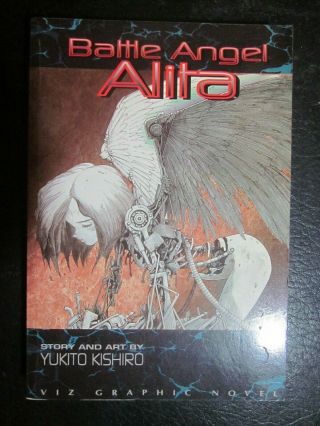 Battle Angel Alita Volume 1 English Tbp 1994 Viz Soft Cover Graphic Novel Rare