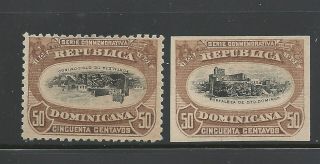 Dominican Republic Stamps H Center Inverted,  Imperf Error Rare