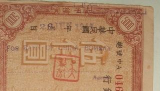Central Bank Of China 5000 Yuan Note 1946,  Overstamp " Bank Of China Bombay " Rare