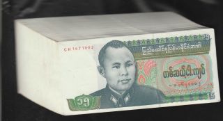 Burma Bank Note 1979 Issued Bundle No Pin Hole 100 - 15 Kyats,  Unc,  Rare