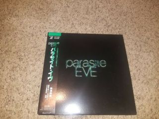 Parasite Eve Laserdisc LD RARE Title Japanese 7