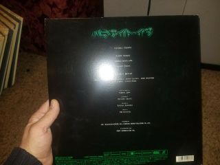 Parasite Eve Laserdisc LD RARE Title Japanese 8