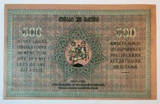 500 RUBLES 1919 RUSSIA GEORGIA TIFLIS BANKNOTE OLD MONEY,  RARE,  No - 1216 2