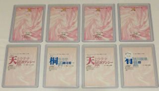 Revolutionary girl utena 1997 - 98,  Carddass Masters 3 set,  inserts,  phone card,  rare 5