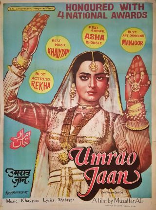 Rare Bollywood Poster,  Umrao Jaan,  1981,  Rekha,  India