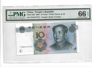 China 2005 10 Yuan Pick 904 Pmg 66 Epq Solid 7 (777777) Rare