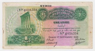 Syria Syrie Syrian 1 Livre 1939 P40a Vf Columns Of Baalbek Beyrouth Rare Note