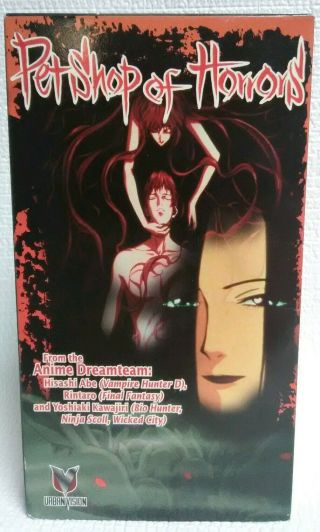 Pet Shop Of Horrors Vol.  1 (vhs,  2000) Oop Rare Anime English Dub