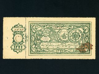 Afghanistan:p - 1b,  1 Rupee,  1920 Au - Unc Rare