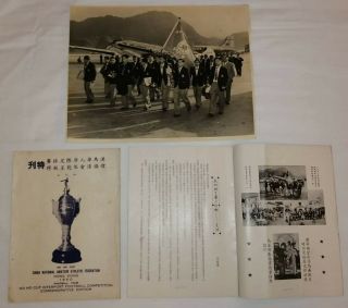 1950 Hong Kong Chinese Football Team - Ori/real Photo - 2 Magazines - Ultra Rare