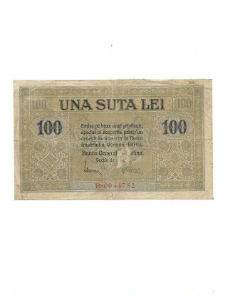 Romania 100 Lei 1944 German Occupation Banknote Wwi P M7 Banknote - Rare