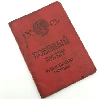 Ussr Military Id Card Soldier Army Rare Document Vintage Ministry Defence Soviet