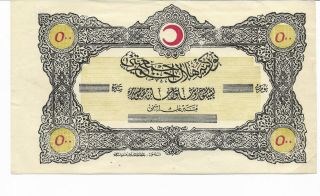 Red Crescent Top Rarity 500li Ottoman High Value Donation Receipt Very Rare