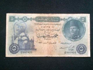 1951 Egypt Rare 5 Pounds King Farouk (p 25b) - Vg -