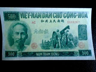 Vietnam 1951 500 Dong P - 64a.  Rare Note Unc.  Low Registered.