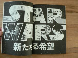 Star Wars: A Hope MANGA: 4 volumes: COMPLETE SET:,  RARE,  OUT OF PRINT 5