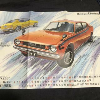1970 Nissan Cherry Brochure Poster Jdm Datsun F10 E10 Rare Vintage 71 72 73 74