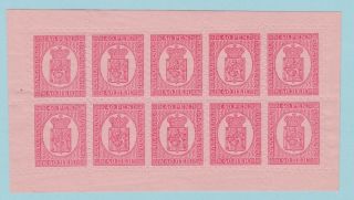 Finland 9r Reprint Of 1893 Block Of 10 Sheetlet Rare