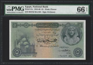 Egypt 5 Pounds (1952 - 60) National Bank,  P - 31c 1957,  Pmg 66 Epq Gem Unc,  Rare