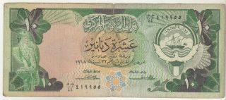 Kuwait 10 Dinars 1968 Issue Banknote Extremely Rare Signature P15a In Vf