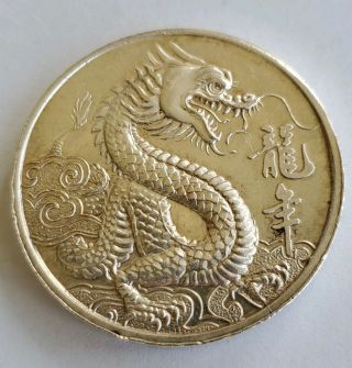 Tri - State Refining Dragon Rare 1 Oz.  999 Silver