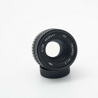 Helios 44 - 3 F2/58mm M42 Mount Lens Made By Belomo / Mmz,  Rare