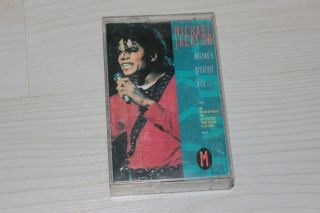 Michael Jackson Motown Tape Turkish Casette Cassette Rare Hard To Find