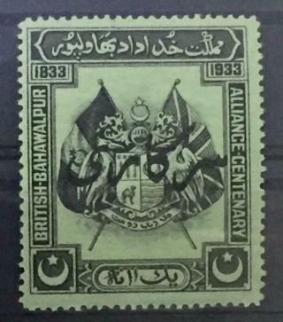 Pakistan Bahawalpur Stamp With The Rare Official Overprint