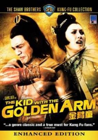 Kid With The Golden Arm - Like - Cond Hong Kong Rare Kung Fu Martial