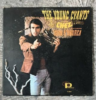 The Young Gyants Hear Lp Rare Private Funk Breaks Soul Samples Loops Vg,
