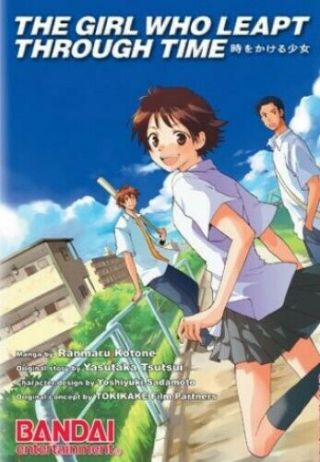 The Girl Who Leapt Through Time By Kotone 2009 Rare Oop Ac Manga Graphic Novel