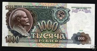 Russia 1000 1,  000 Rubles P - 246 1991 Lenin Kremlin Flag Rare Money Bank Note