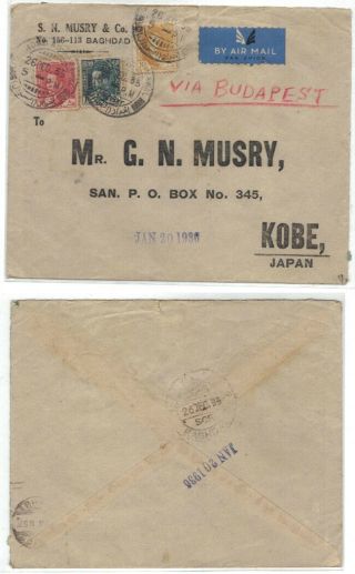 Iraq 1935 Airmail Cover To Japan Kobe Via Budapest Hungary Rare Destination