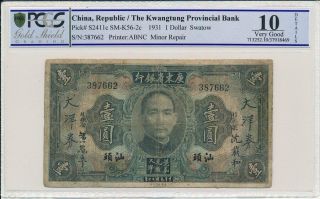 The Kwangtung Provincial Bank China $1 1931 Swatow,  Rare Pcgs 10details
