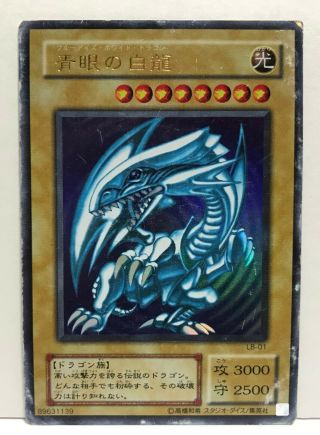 Yugioh Yu - Gi - Oh Card Lb - 01 Blue - Eyes White Dragon Japanese Ultra Rare