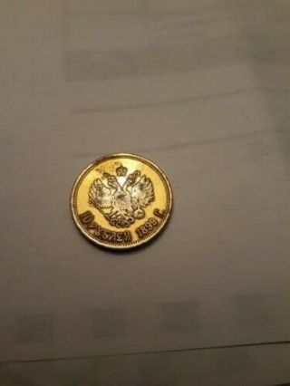 Rare 1899 Russian Empire 1 Ruble World Coin Nicholas Ii Antique Silver? Gold?