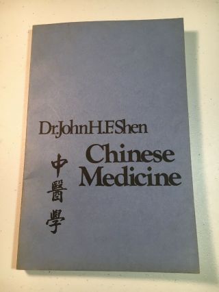 Rare 1980 Paperback - Chinese Medicine Dr John H.  F Shen Educational Solutions